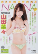 Nana Yamada Swimsuit image Sexy Nanachan Cute Nanachan Each is different and everything is good127