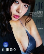 Nana Yamada Swimsuit image Sexy Nanachan Cute Nanachan Each is different and everything is good163