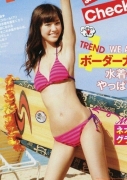 Mirei Kiritani swimsuit bikini image032