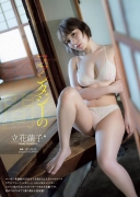Mayuko Tachibana Boldly show off her true appearance in her first swimsuit gravure007