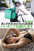 Mizuki Hori Swimsuit Bikini Image Rainy Day Gravure! UberEats Deliveryman Is Too Beautiful006