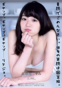 25D beauty E cup of the topic now Kasumi Hasegawa gravure swimsuit image005