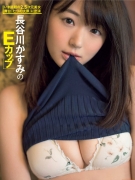 25D beauty E cup of the topic now Kasumi Hasegawa gravure swimsuit image018