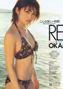 Rei Okamoto swimsuit bikini image015
