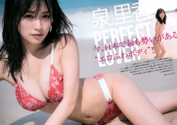 Rika Izumi Rika perfect style mole girls gravure swimsuit picture016