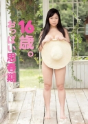 H Cup JK Idol Yumi Gravure Swimsuit Picture108