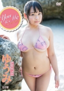 H Cup JK Idol Yumi Gravure Swimsuit Picture117