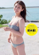 Ayako Iguchi bikini picture definitely the last gravure princess in Heisei038