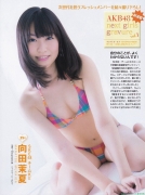 SKE48 Mukoda Mana swimsuit picture001