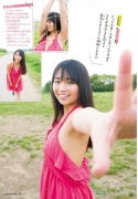 Yuno Ohara gravure swimsuit picture to be healed by a tropical girl005
