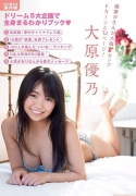 Yuno Ohara gravure swimsuit picture to be healed by a tropical girl013