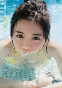 Yuno Ohara gravure swimsuit picture to be healed by a tropical girl098