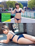 Yuno Ohara gravure swimsuit picture to be healed by a tropical girl166