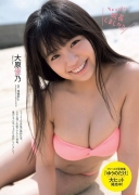 Yuno Ohara gravure swimsuit picture to be healed by a tropical girl175