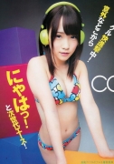 Former AKB Kawae Rina swimsuit picture001