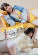 Former AKB Kawae Rina swimsuit picture007