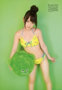Former AKB Kawae Rina swimsuit picture019