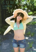 Former AKB Kawae Rina swimsuit picture020