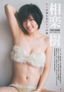 Airekki gravure swimsuit pictureyour face you dont know just the two of you summer vacation supplementary lesson059