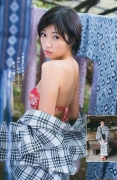 soraku tree gravure swimsuit picture just the two of us summer vacation supplementary class We went on a trip Futaritab 88031
