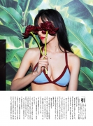 Kanako Miyashita red bikini013