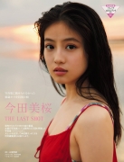Imada Mio gravure swimsuit images that did not appear in the photo book Secret Cuts 2020001