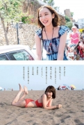 Mariie Iide gravure swimsuit picture revealing her superb neckline and slender bodywhich was unimaginablealthough she says she has no confidence in her body005