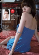 Mariie Iide gravure swimsuit picture revealing her superb neckline and slender bodywhich was unimaginablealthough she says she has no confidence in her body011