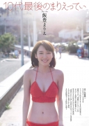 Mariie Iide gravure swimsuit picture revealing her superb neckline and slender bodywhich was unimaginablealthough she says she has no confidence in her body016