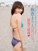 Mariie Iide gravure swimsuit picture revealing her superb neckline and slender bodywhich was unimaginablealthough she says she has no confidence in her body035
