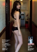 25 years old late blooming Cinderella story Kazusa Okuyama Gravure swimsuit picture005
