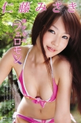 Misaki Nito Misaki gravure swimsuit picture Miss FLASH 2011 Its hard to believe that she is only 18 years old038
