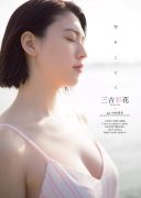 Top models and most notable actresses first swimsuit Miyo Ayaka001