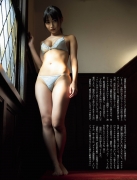 Ryunan Mochizuki bikini picture of a swimsuit and underneath the kimono is beautiful bust 2020005