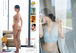 I can finally meet you in your underwear picture Amatsu-sama 2020006