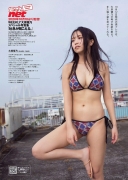 Yuno Ohara swimsuit bikini picture I can hear your breath 2020009