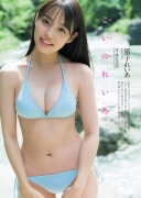 Reia Inoko Reia swimsuit bikini picture Even if you fall in loveyou are already forgiven001