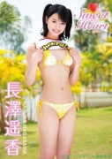 Beautiful girl idol Haruka Nagasawa swimsuit picture006