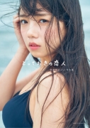 HyugaZaka 46 Saito Kyoko unleashes swimsuit cutout 2020001