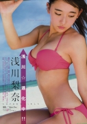 Spaga Rina Asakawa Rina 17 years old swimsuit bikini gravure013