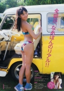 Spaga Rina Asakawa Rina 17 years old swimsuit bikini gravure017