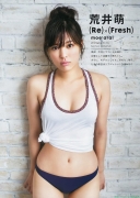 Miss Magazine 2009 Arai Moe swimsuit gravure004