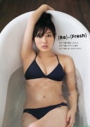 Miss Magazine 2009 Arai Moe swimsuit gravure007