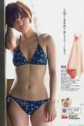 Miss Magazine 2009 Arai Moe swimsuit gravure021
