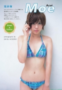 Miss Magazine 2009 Arai Moe swimsuit gravure022