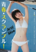 Miss Magazine 2009 Arai Moe swimsuit gravure026