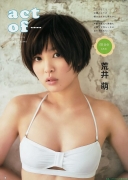 Miss Magazine 2009 Arai Moe swimsuit gravure031