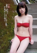 Miss Magazine 2009 Arai Moe swimsuit gravure042