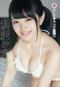 AKB48 Mukaiji Mignon swimsuit gravure103009