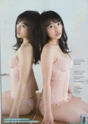 AKB48 Mukaiji Mignon swimsuit gravure103016